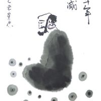 💙飲食保健養生💚經絡穴道按摩💛減壓抗憂樂活💜小農有機無毒💝精油熱療保養