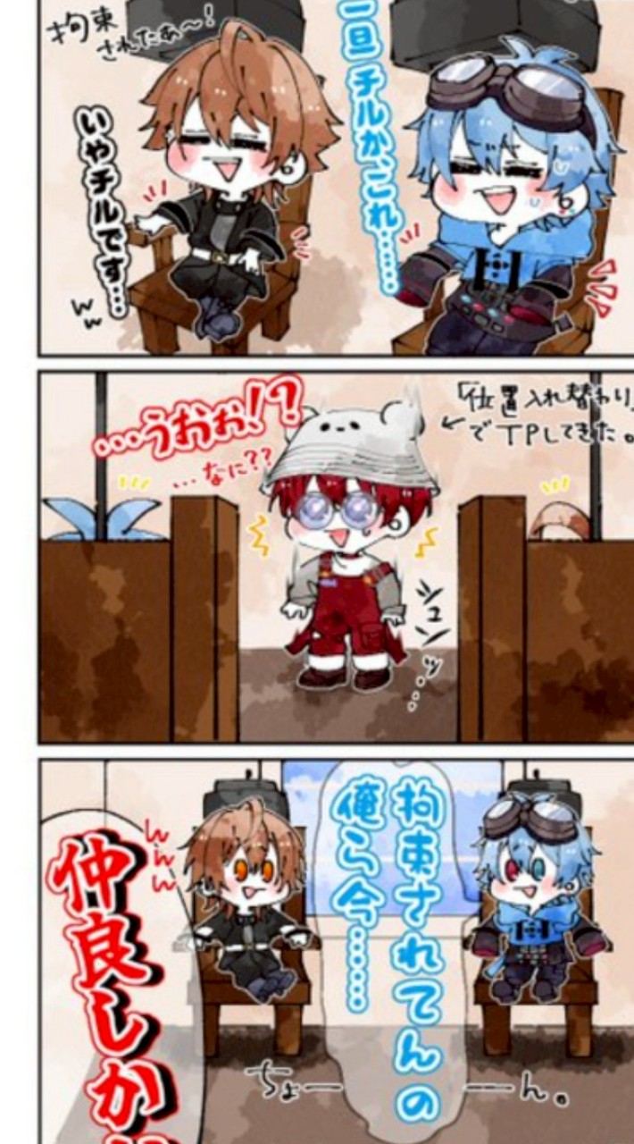 夏コラ　姿見いいじゃ~ん😘はんとするわね！