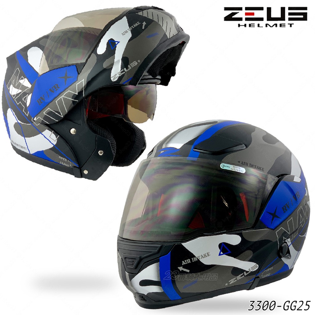 ● 專利太陽鏡片設計，內外鏡搭配，對應所有駕駛環境。● 鏡片採用抗刮防裂PC材質，並具有抗UV功能。● 超大面具可掀角度，開啟時擁有完整視野。● 超大前下通風與上通風，強效除霧，視野清晰。● 保麗龍六