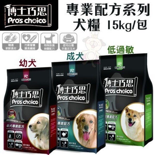 商品描述 根據國際nrc配方標準並參考本地環境下成長的愛犬實際狀況精心調配製程 極佳的口感能促進愛犬成長茁壯健康有活力 含天然絲蘭萃取的芳香成分以及活化益菌和oligo糖在酌量給食後即會有飽實感讓愛犬