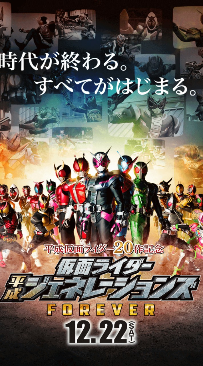 仮面ライダーなりきり／折スト（主茶）