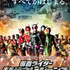 仮面ライダーなりきり／折スト（主茶）
