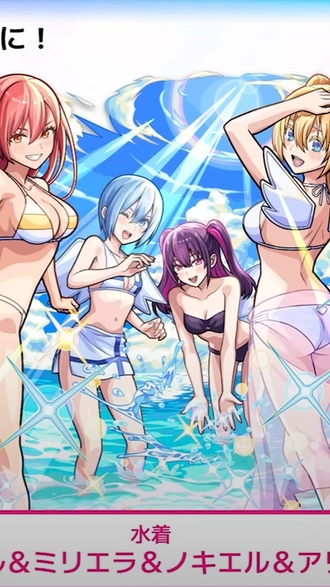モンスト(リリステ民)