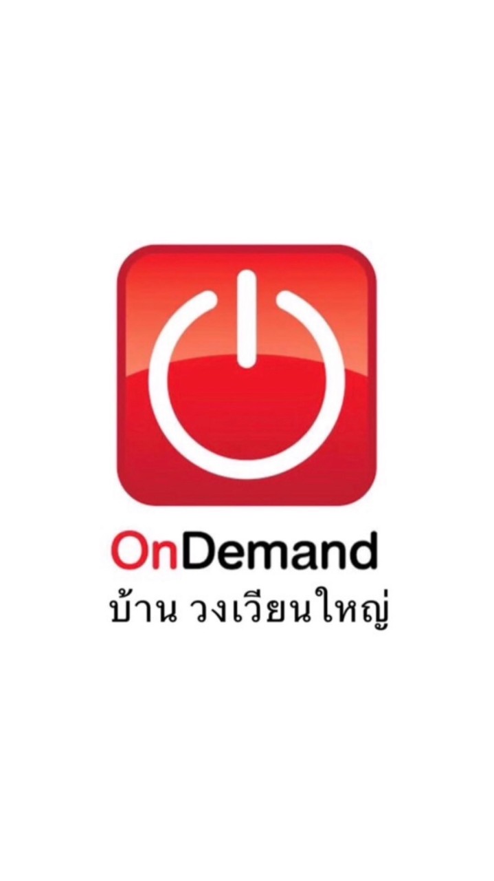 ผปค.รร.สวนกุหลาบวิทยาลัย X Ondemand VVY