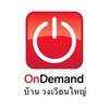 ผปค.รร.สวนกุหลาบวิทยาลัย X Ondemand VVY