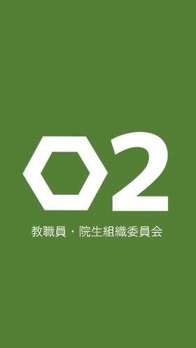 【東北大学生協】C6院生コミュニティ