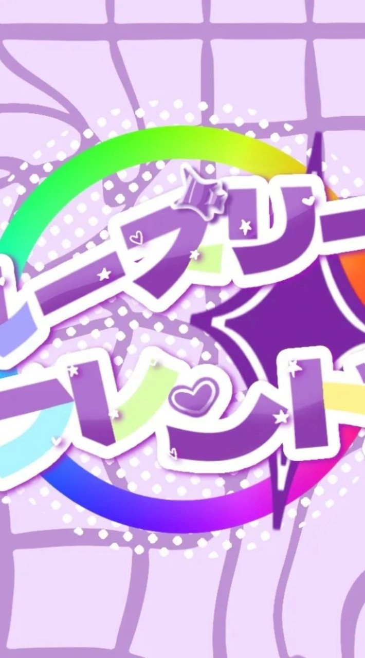 ルズフレオープンチャット！