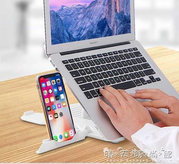 酷睿冰尊筆記本支架頸椎桌面辦公室聯想華碩電腦升降懶人便攜式托架蘋果Mac散熱器立式架子增高墊底座摺疊