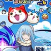 ぷにぷに・お助け・雑談（無料企画有り