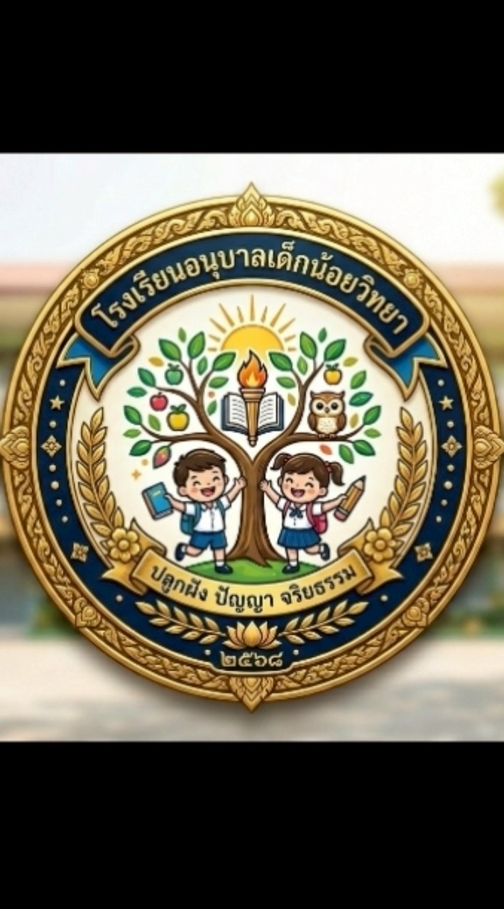 ห้องคุณครูพิพัฒน์ ป.3/1