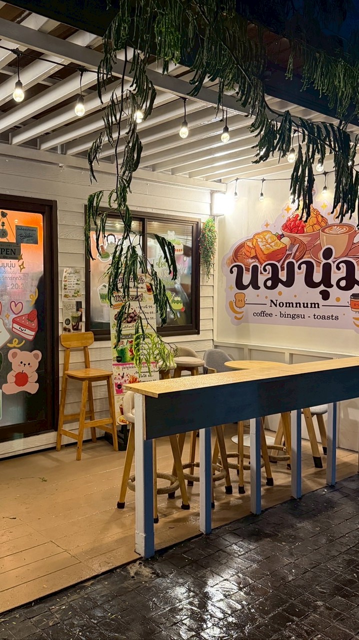 ร้านนมนุ่ม