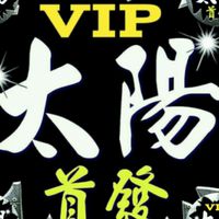 BT種子 & magnets磁力鏈接 & 迅雷 討論區