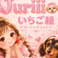 いちご組🍓