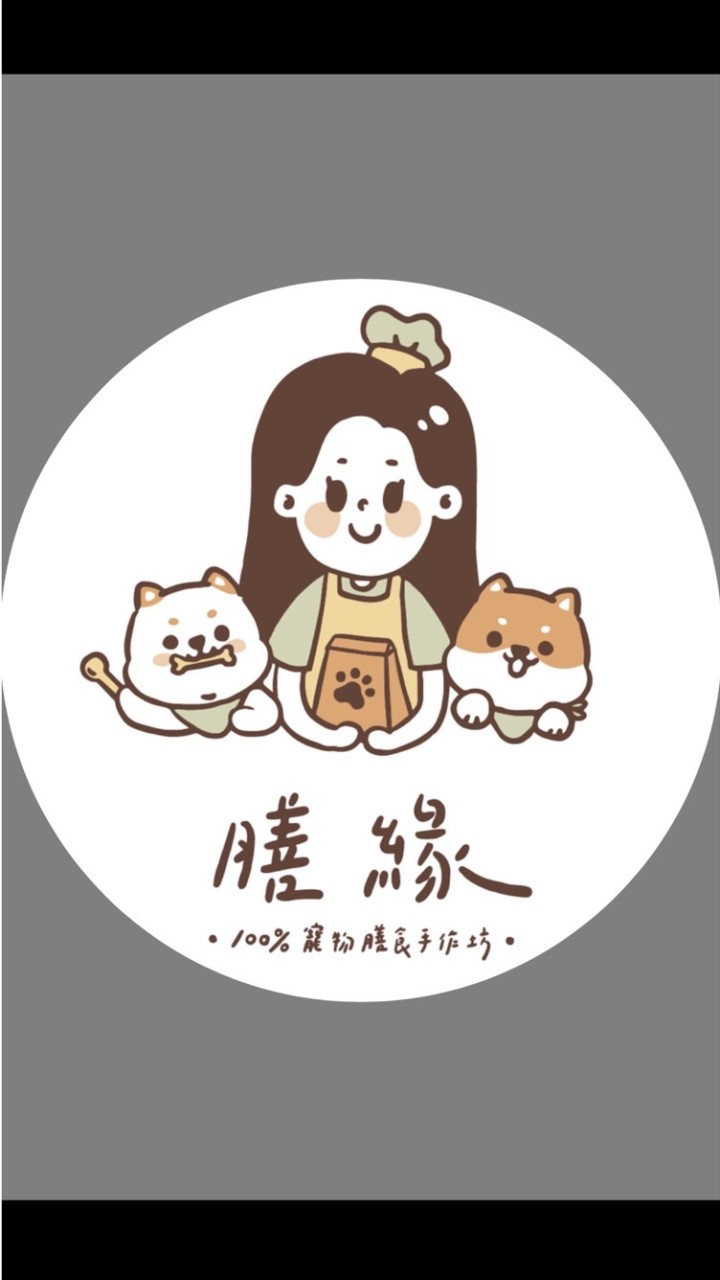 膳緣 🐾100% 寵物膳食手作坊