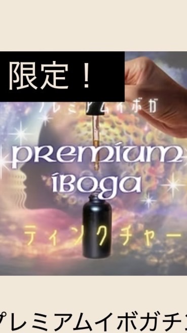 引き寄せハーブ🌿説明会