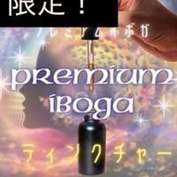 引き寄せハーブ🌿説明会