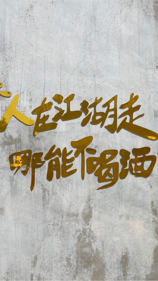 琉璃滿月天