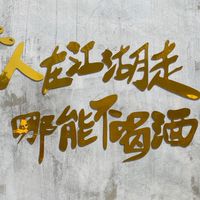 琉璃滿月天
