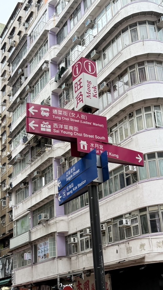 รับหิ้วฮ่องกง HK