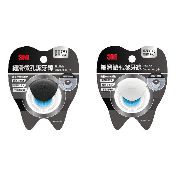 3M 細滑微孔潔牙線-簡約造型單包裝 1入/40m (不挑色) 維康 (口腔保健 牙膏 牙線 牙刷 齒間刷 牙間刷)