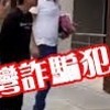 P90騙局首腦主謀秦醫生結合Olylife欺騙無數人還讓老人自殘自殺詐騙累犯秦醫生人神共憤