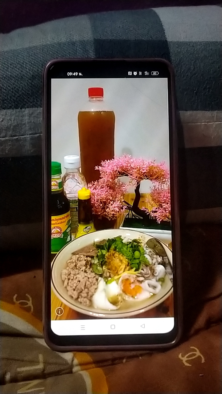 ร้านโจ๊กไอบัง🥣