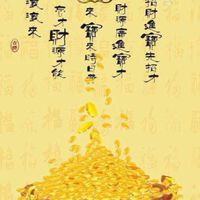 金股領航VIP168高階班