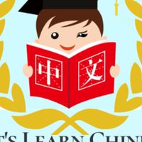 CICMU&LICMU Chinese Class