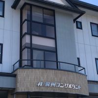 飛州Ｃ緊急連絡網