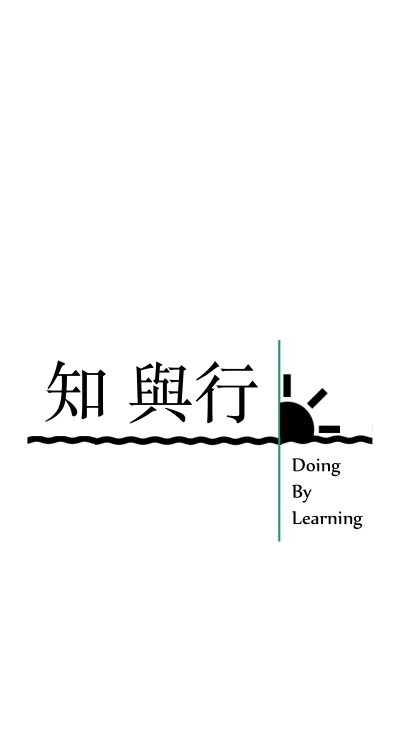 知與行教育團隊