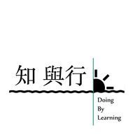 知與行教育團隊
