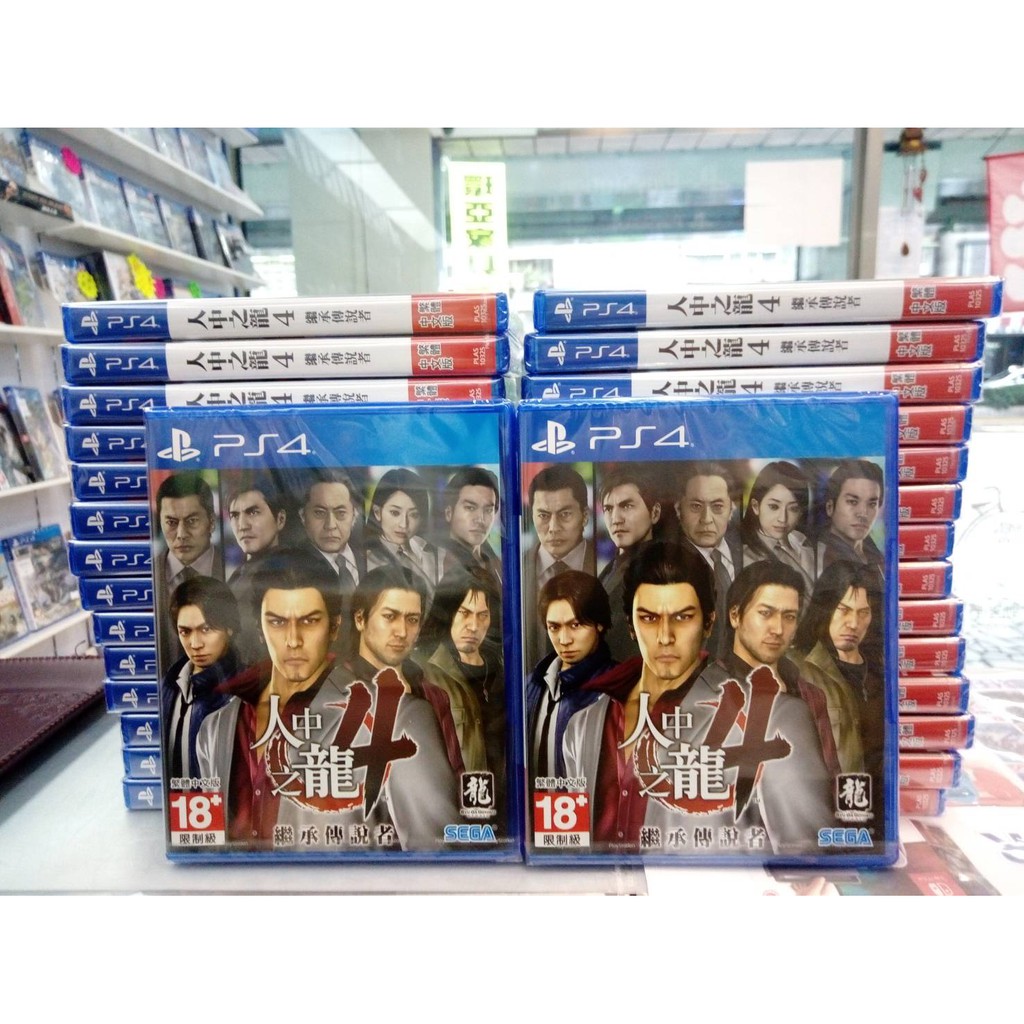 【勁多野】現貨供應 PS4 人中之龍 4 繼承傳說者 中文版 四個真男人交織出的炙熱故事