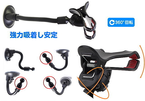 導航架導航座手機架吸盤加長手機座行車記錄器車架手機夾具固定座導航夾固定架行車紀錄器支架