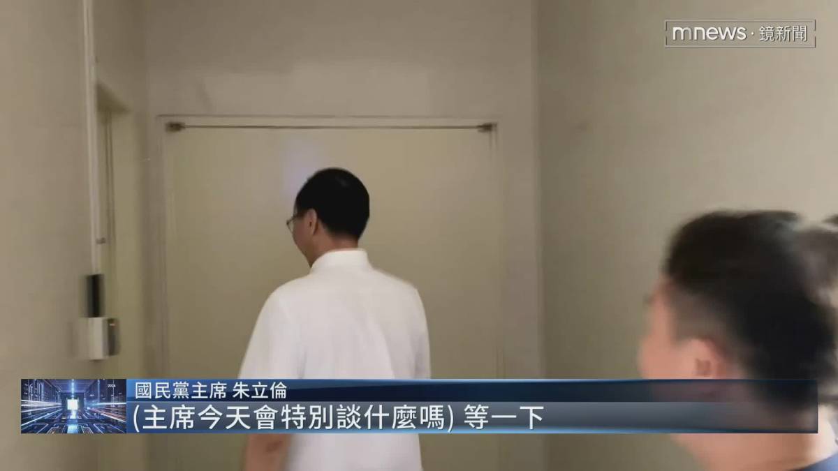 列藍不分區爭「立院龍頭、扮桶箍」 郭台銘、韓國瑜被點名 鏡新聞影音 Line Today