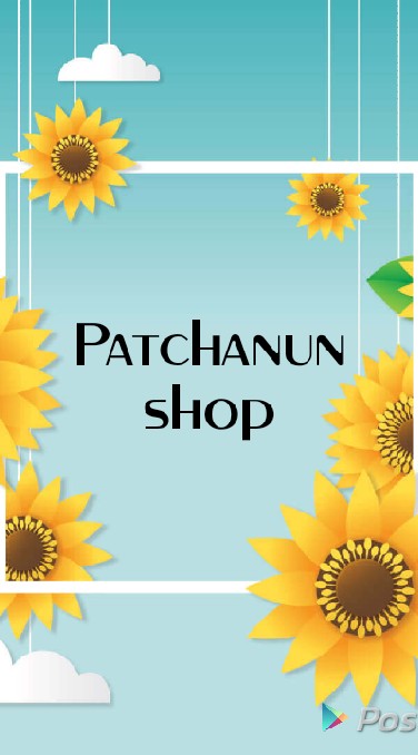 Patchanun Shop