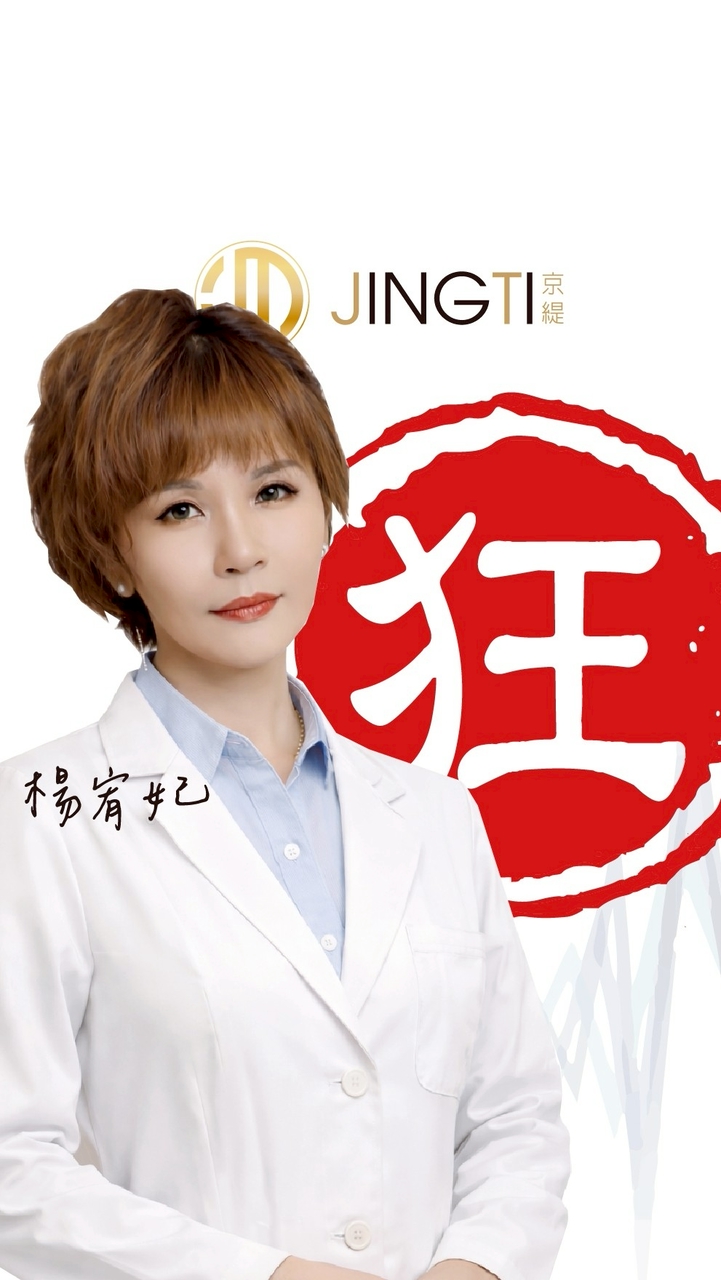 一姐好狂x健檢守護計畫