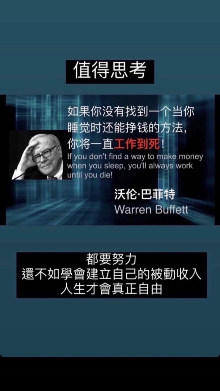 快樂創業社團-團購/分享/賺獎金
