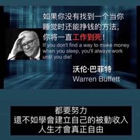 快樂創業社團-團購/分享/賺獎金