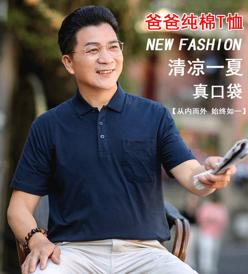 爸爸短袖t恤男夏裝中老年男裝爺爺汗衫中年人棉寬鬆上衣服50歲