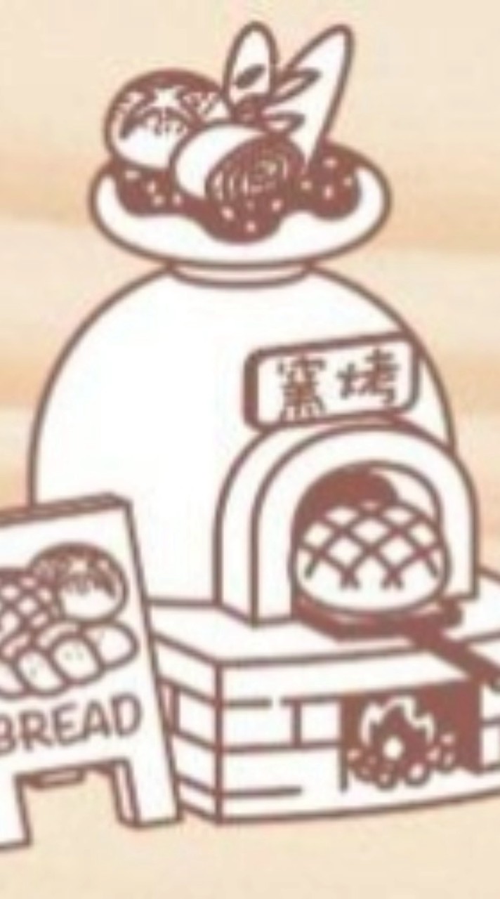 五街窯烤/團購/代購