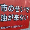 全国無党派★左右両派団結！統一教会総逮捕デモ