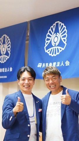 8.9中東遠特別講演会