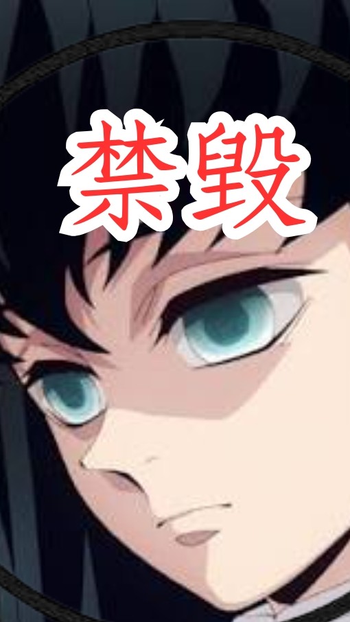 小透粉粉絲群