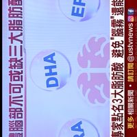 119義消⋯⋯破底翻…