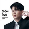 D-04 โอชิ PROJECT DUO ONE