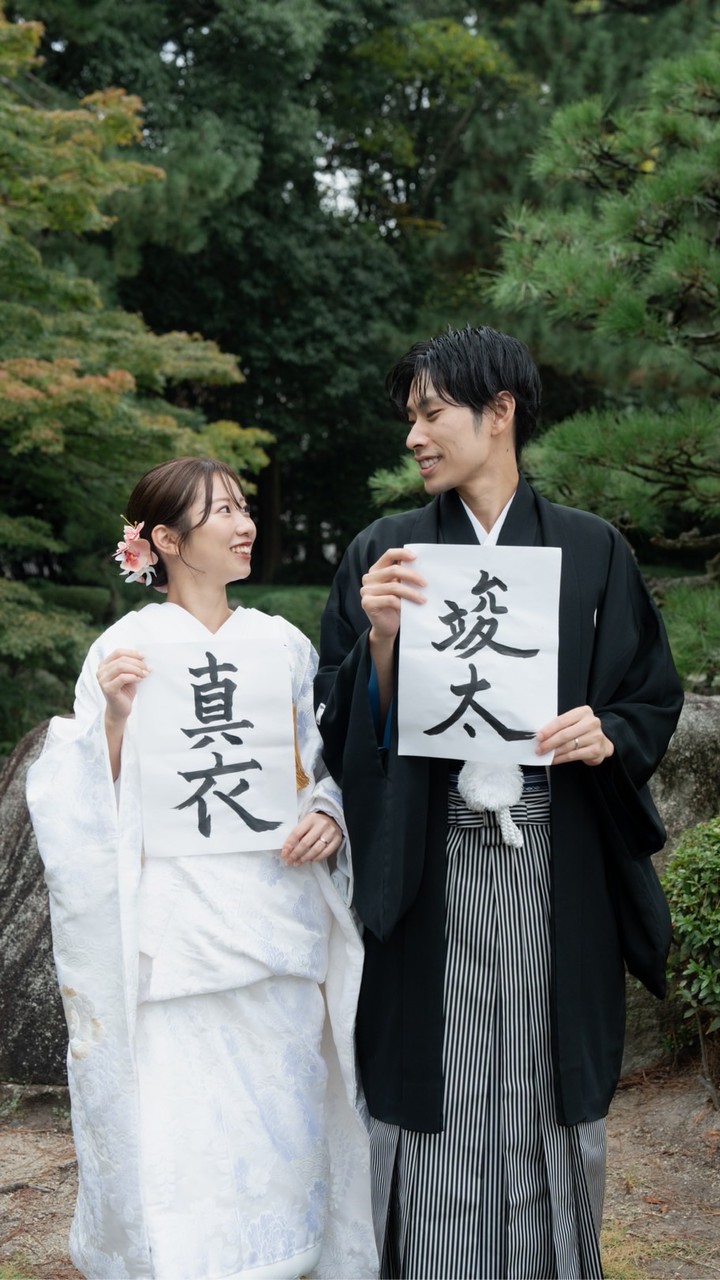 2026.04.18 結婚式二次会