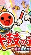太鼓の達人 岐阜どん限定のオープンチャット