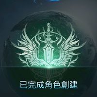 5S 尤斯迪埃 天族 社群 AION2