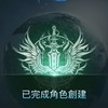 5S 尤斯迪埃 天族 社群 AION2