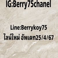Berry75chanel💨🪐SALE🔥